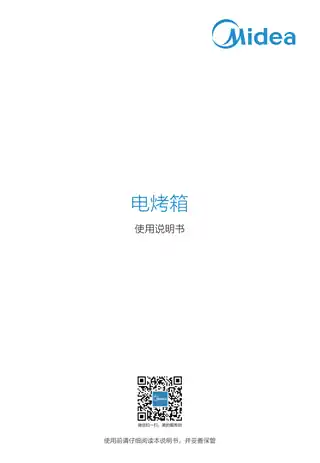 Midea美的 MG32AEX-LR0ZC桌面式烤箱T3-321C黑色二代黑色